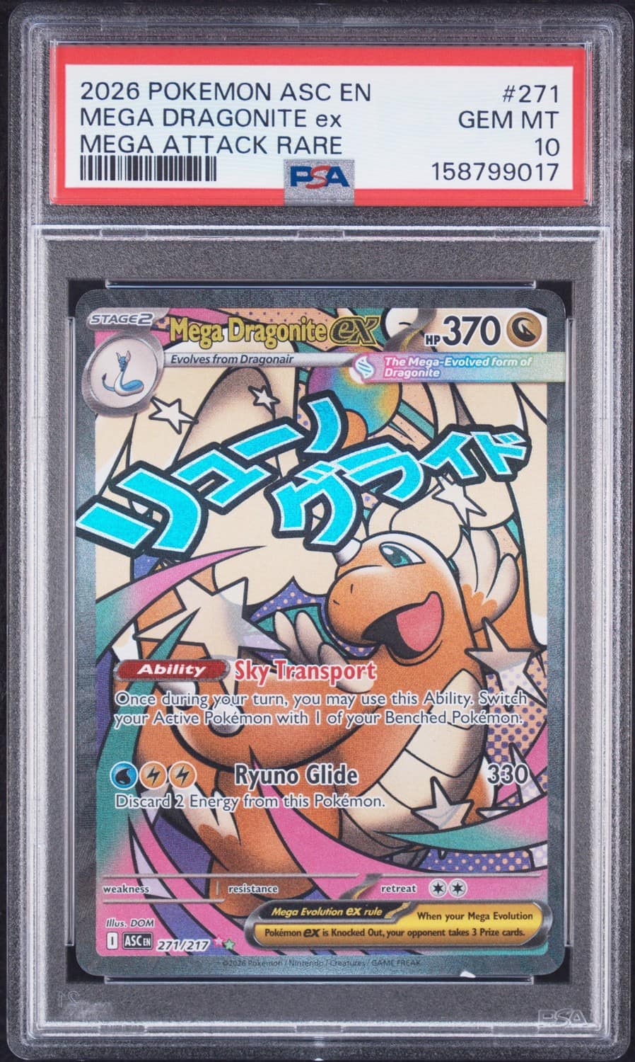 Mega Dragonite Ex