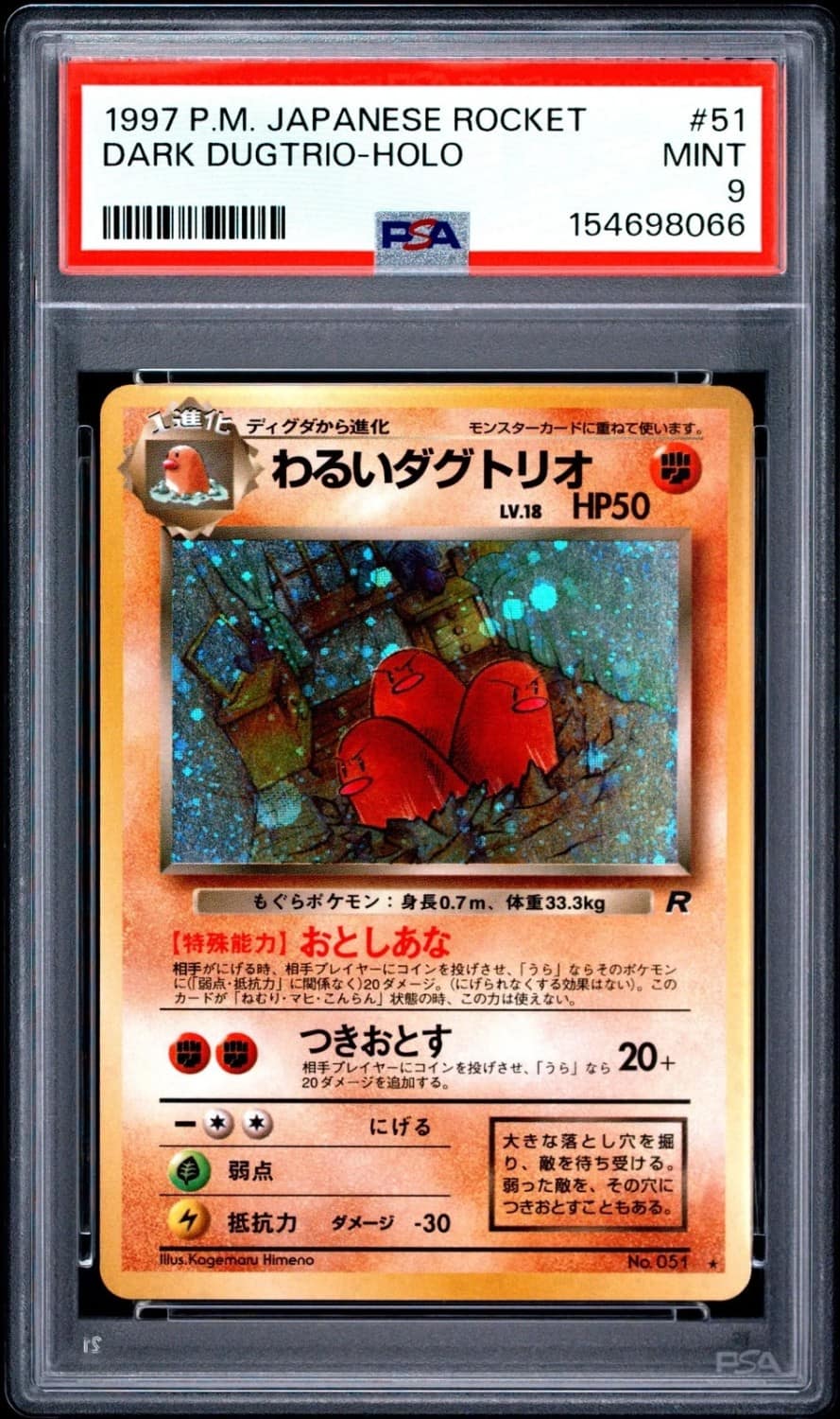 Dark Dugtrio