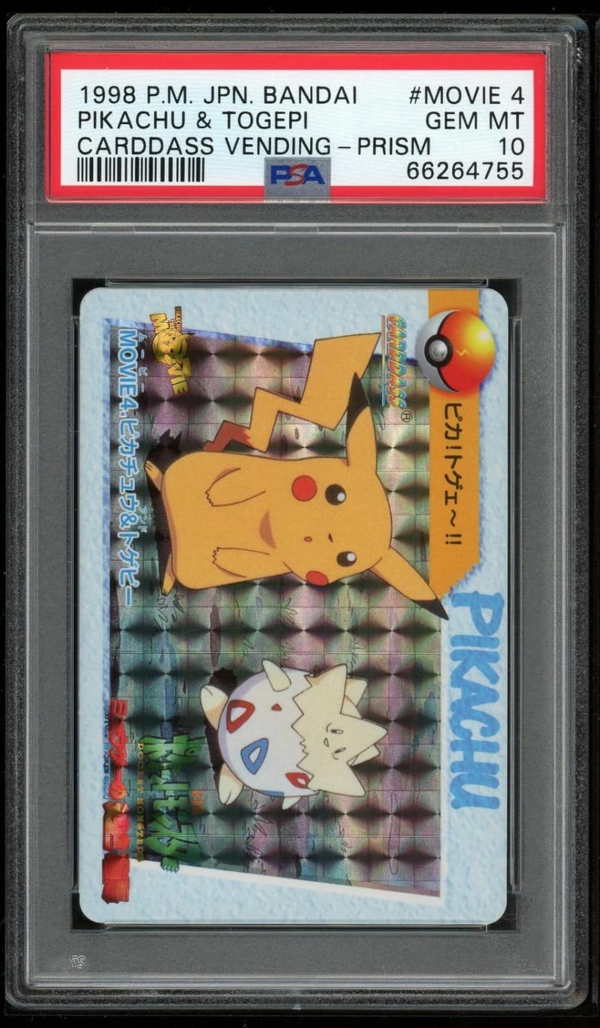Pikachu & Togepi