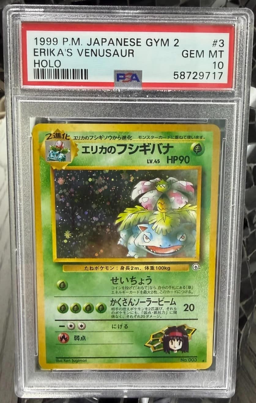 Erika'S Venusaur