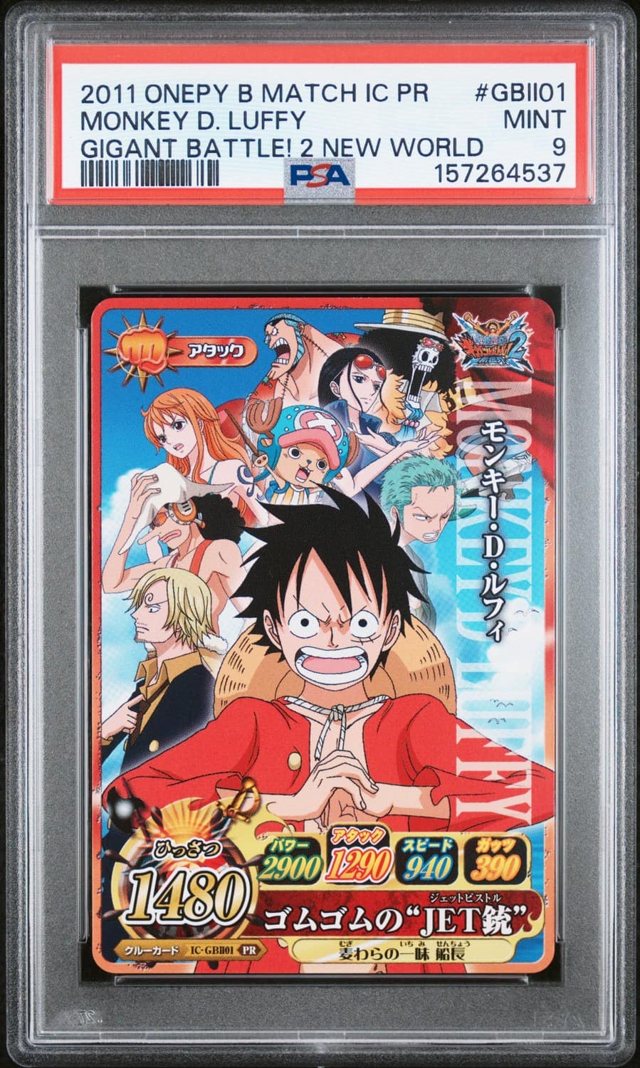Monkey D. Luffy