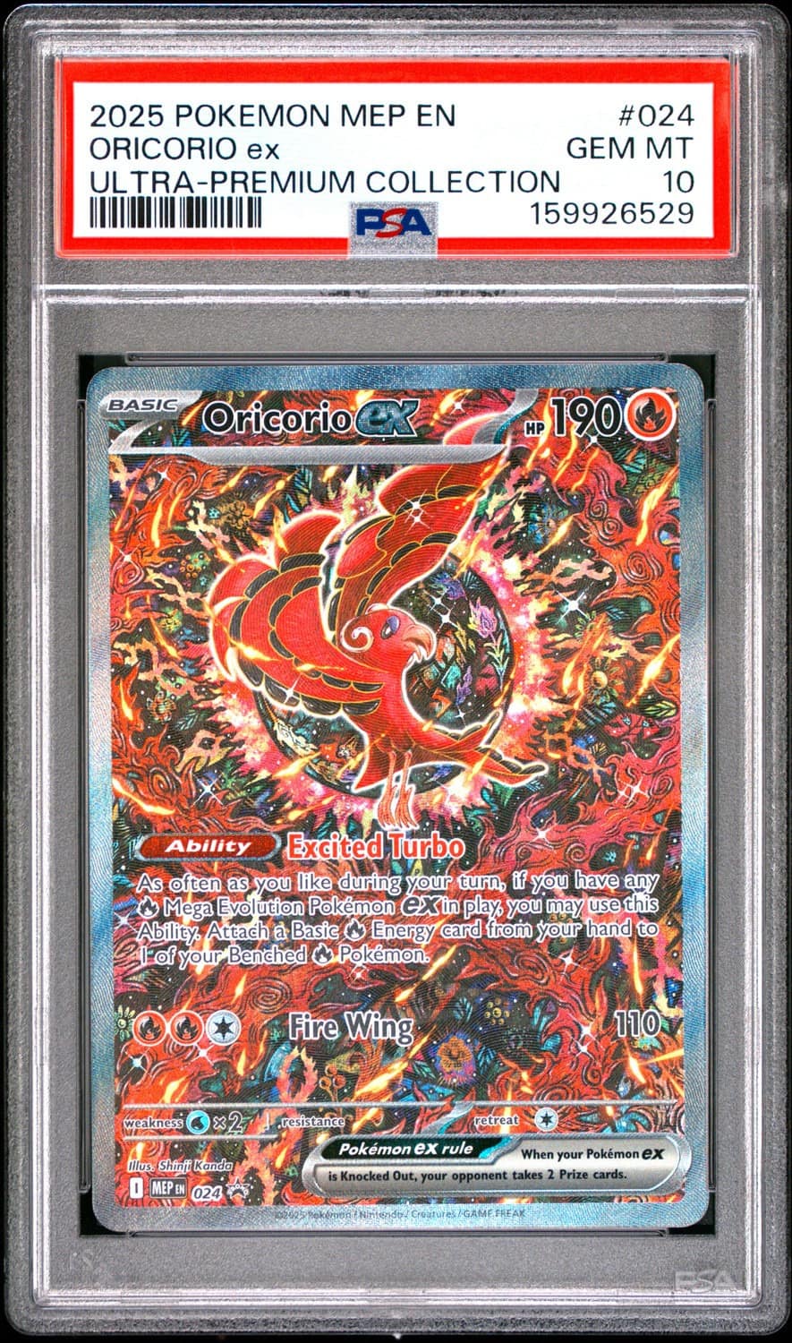 Oricorio Ex