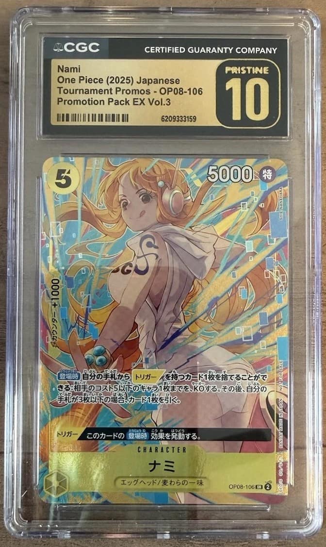 Nami