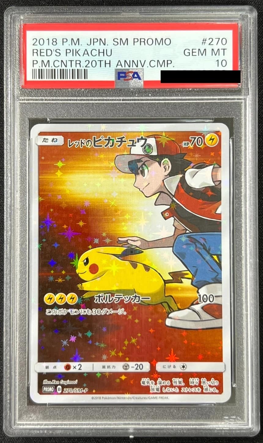 Red'S Pikachu