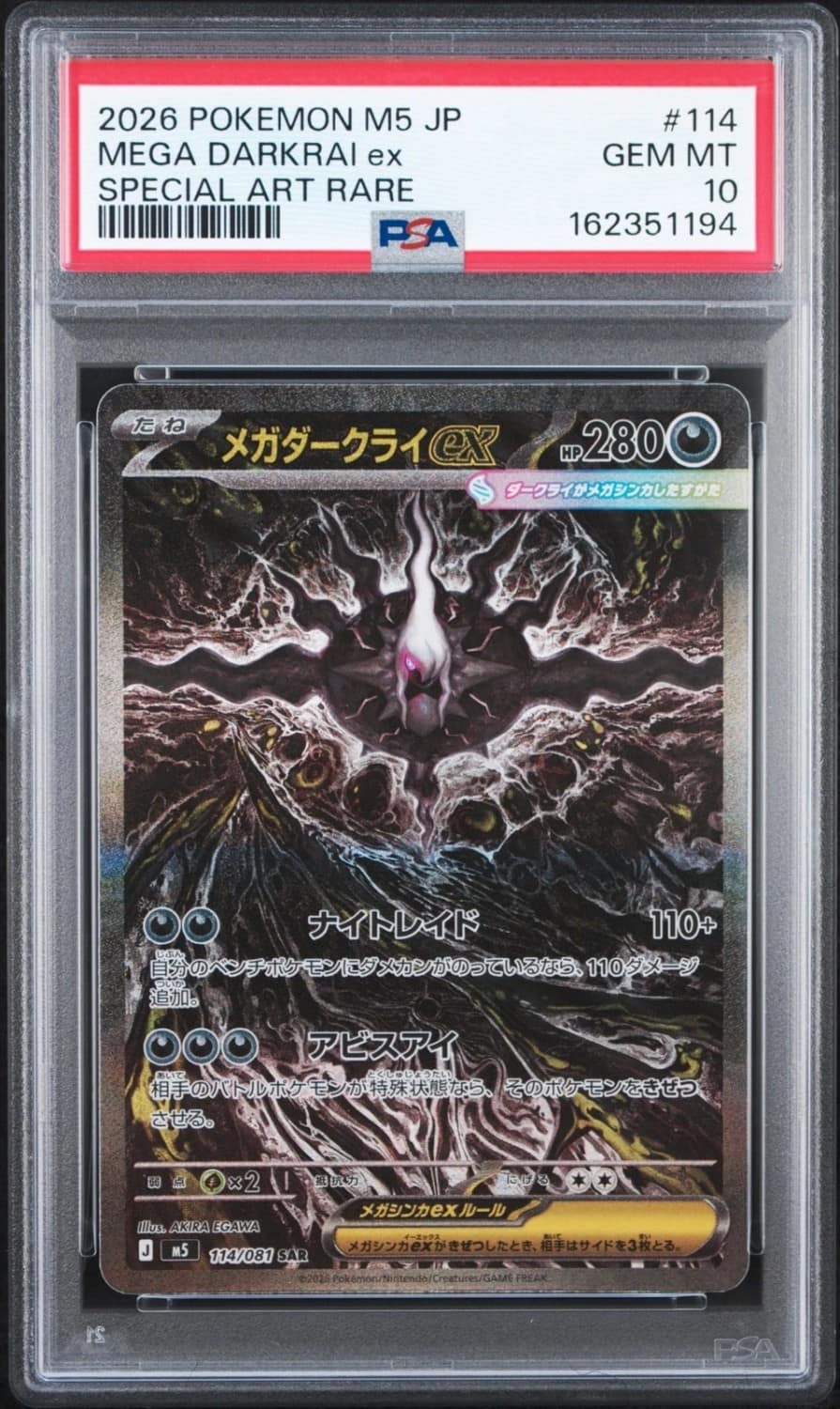 Mega Darkrai Ex