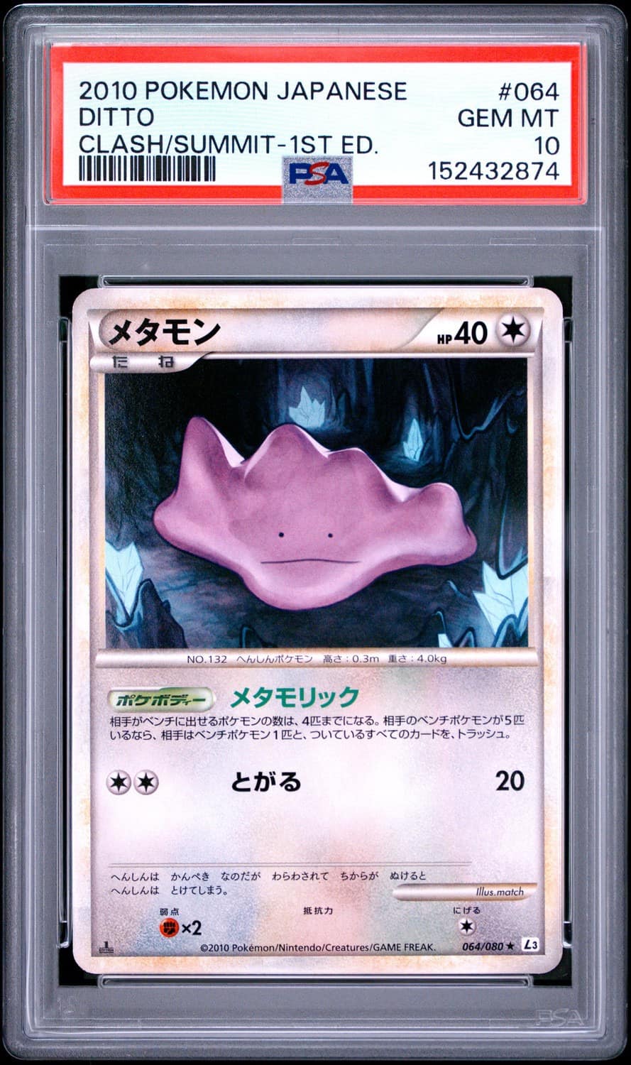 Ditto