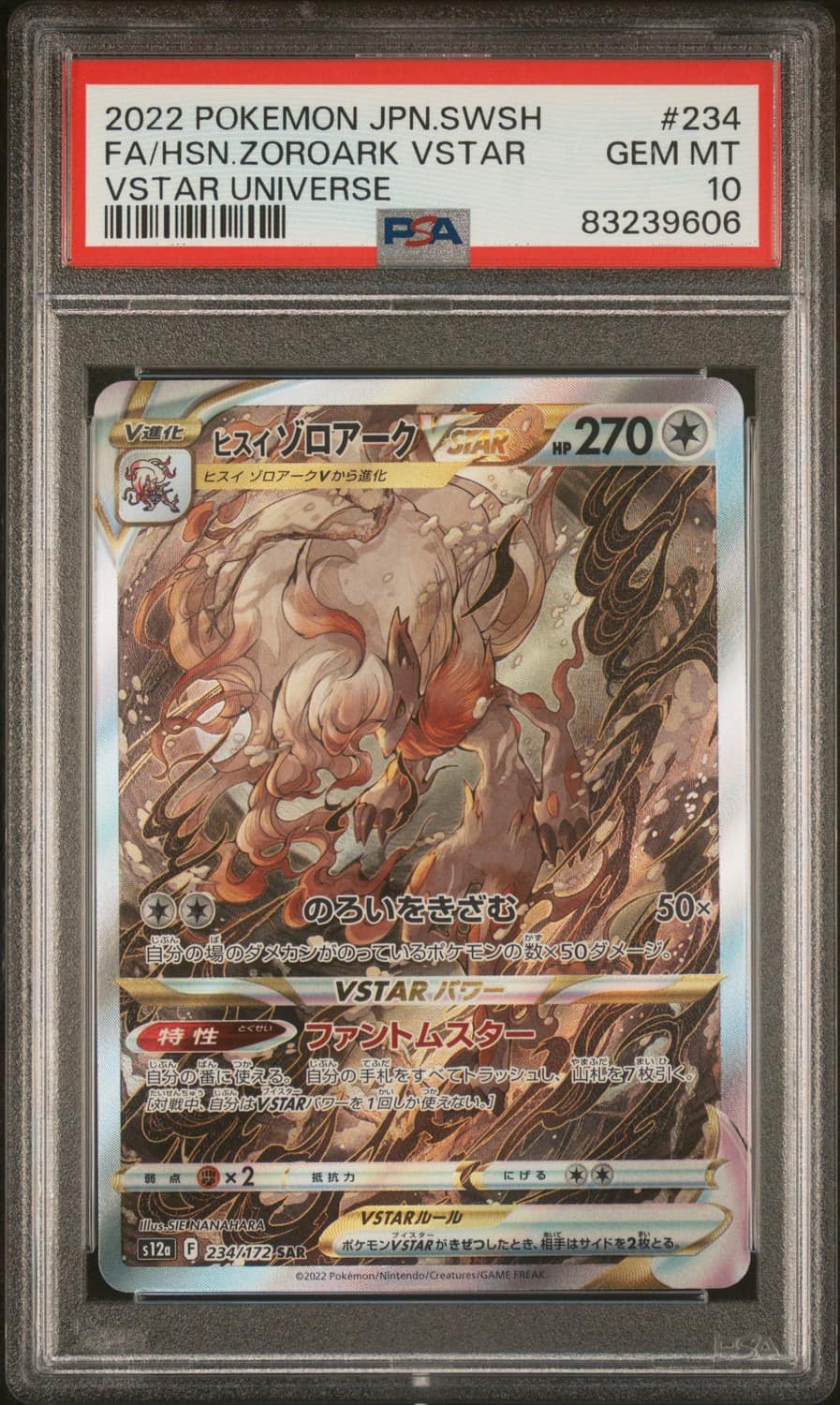 Hisuian Zoroark Vstar