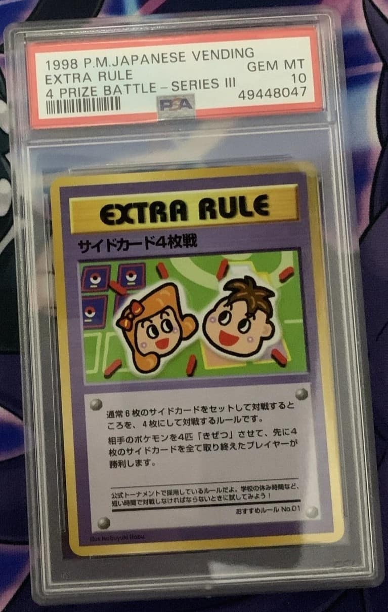 Extra Rule