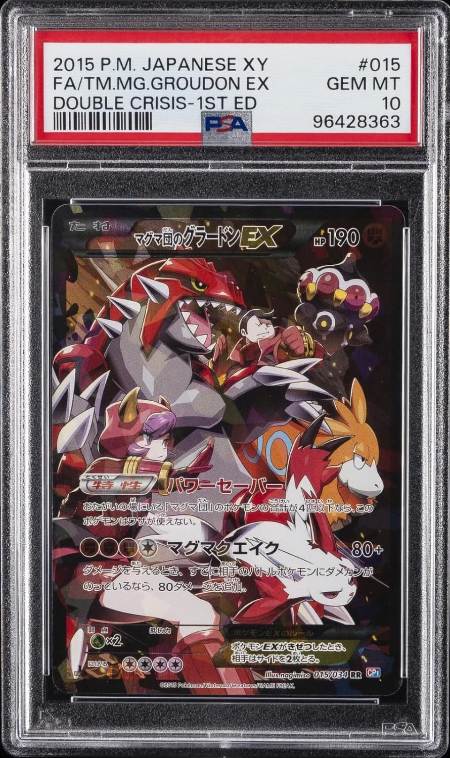 Team Magma'S Groudon Ex