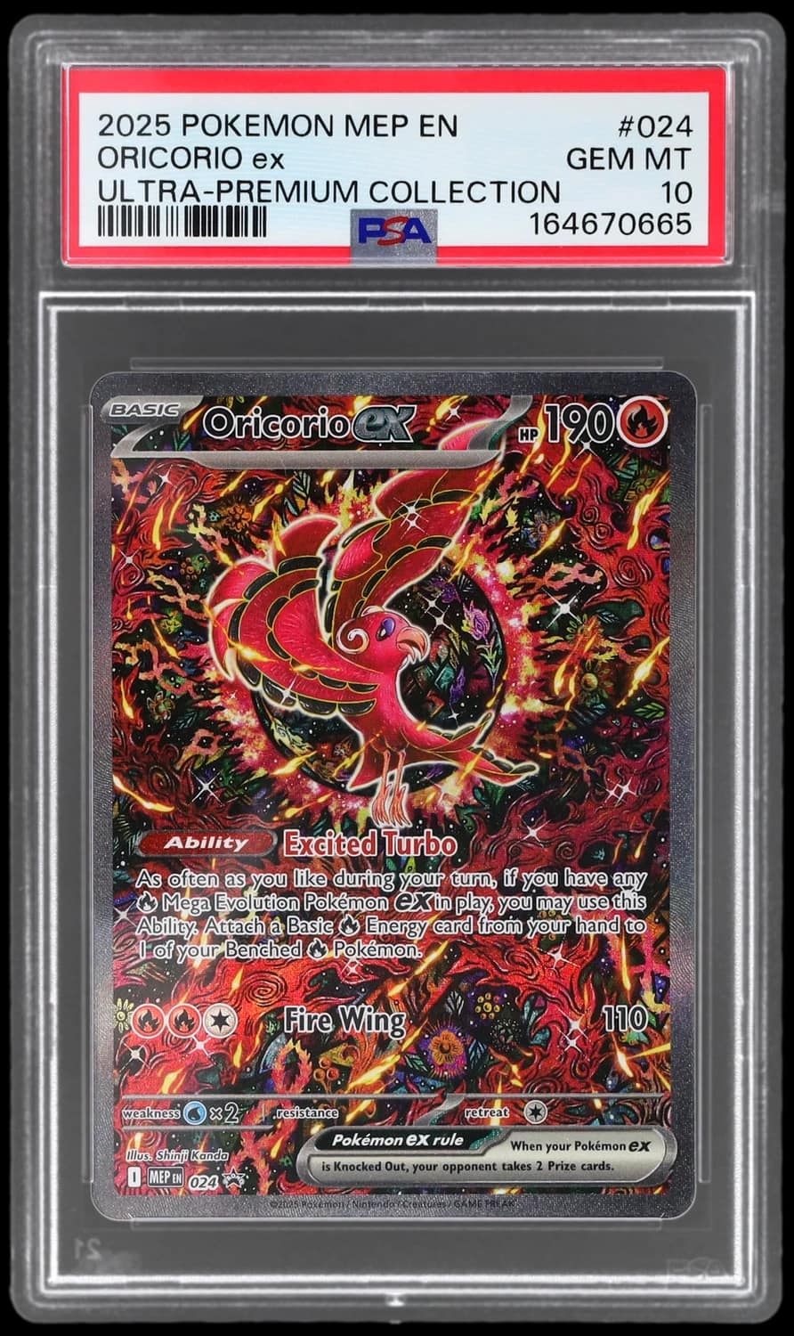 Oricorio Ex