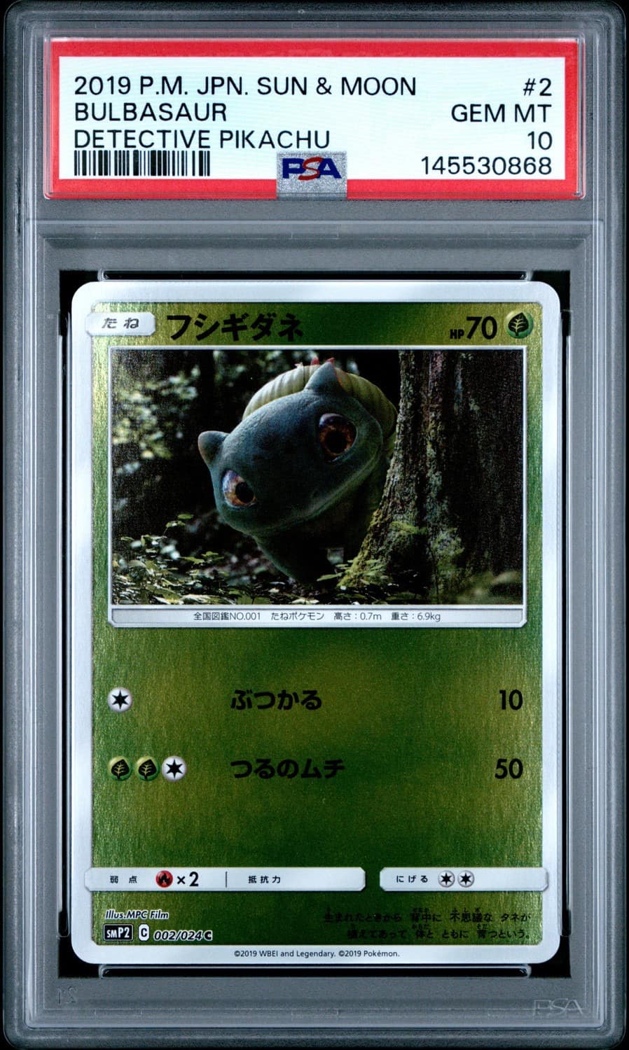Bulbasaur