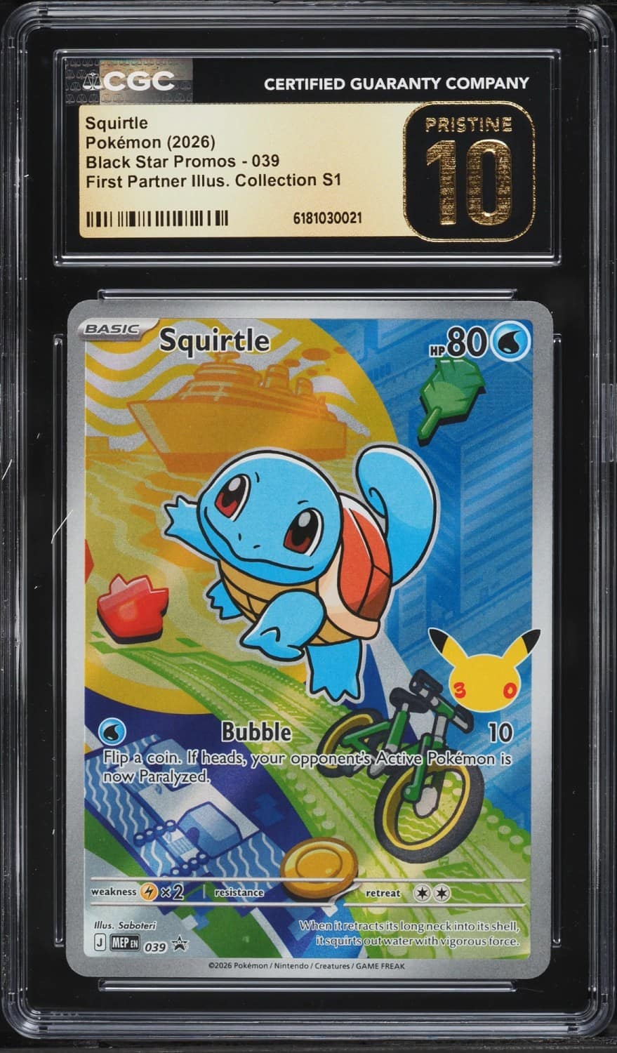 Squirtle