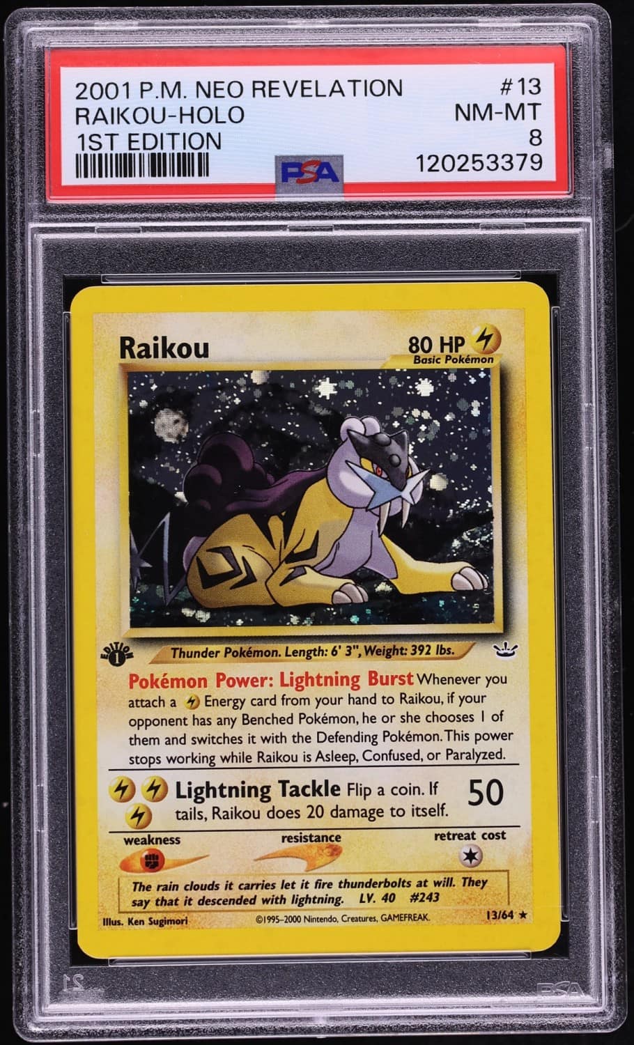 Raikou