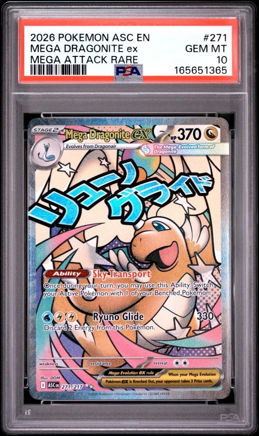 Mega Dragonite Ex