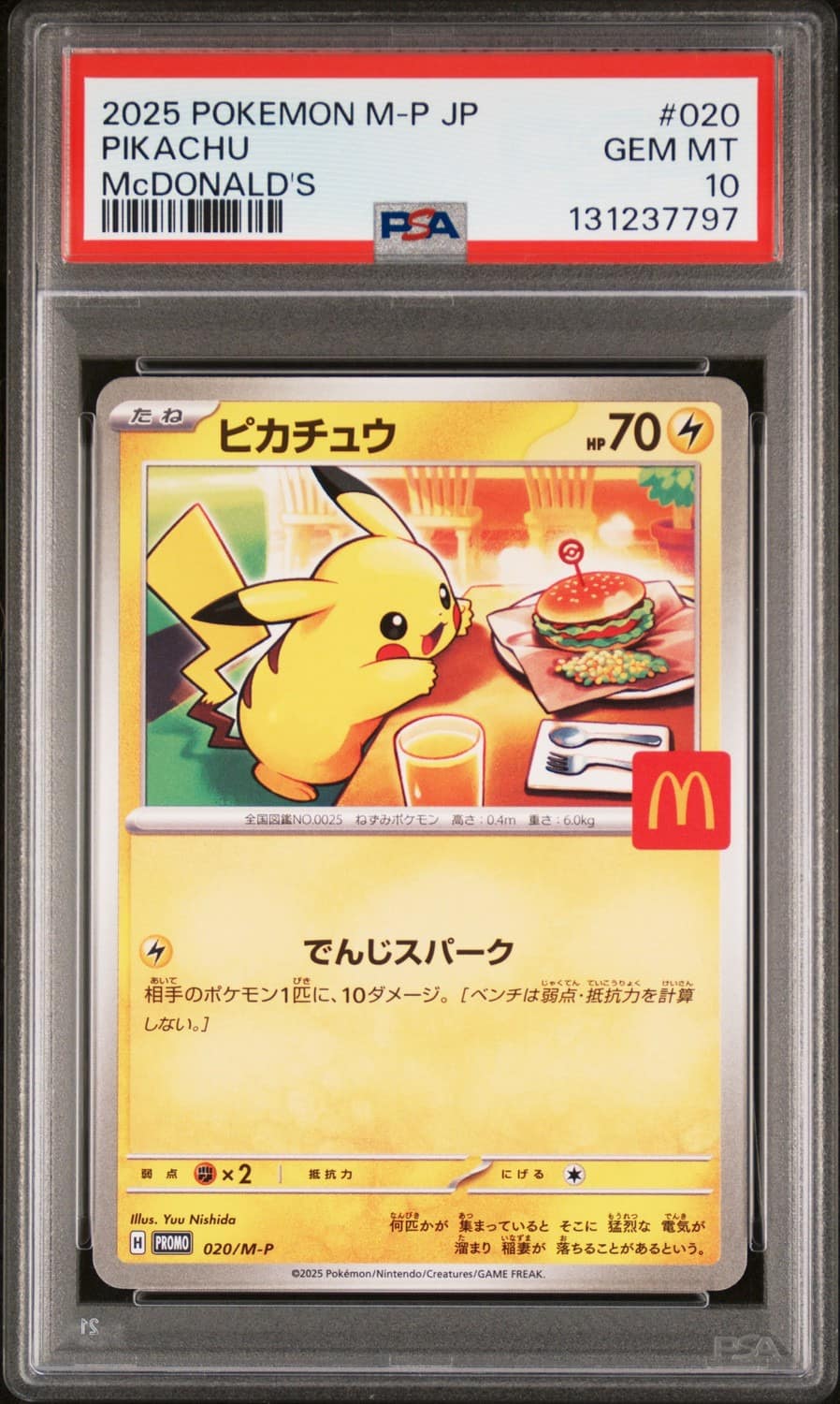 Pikachu