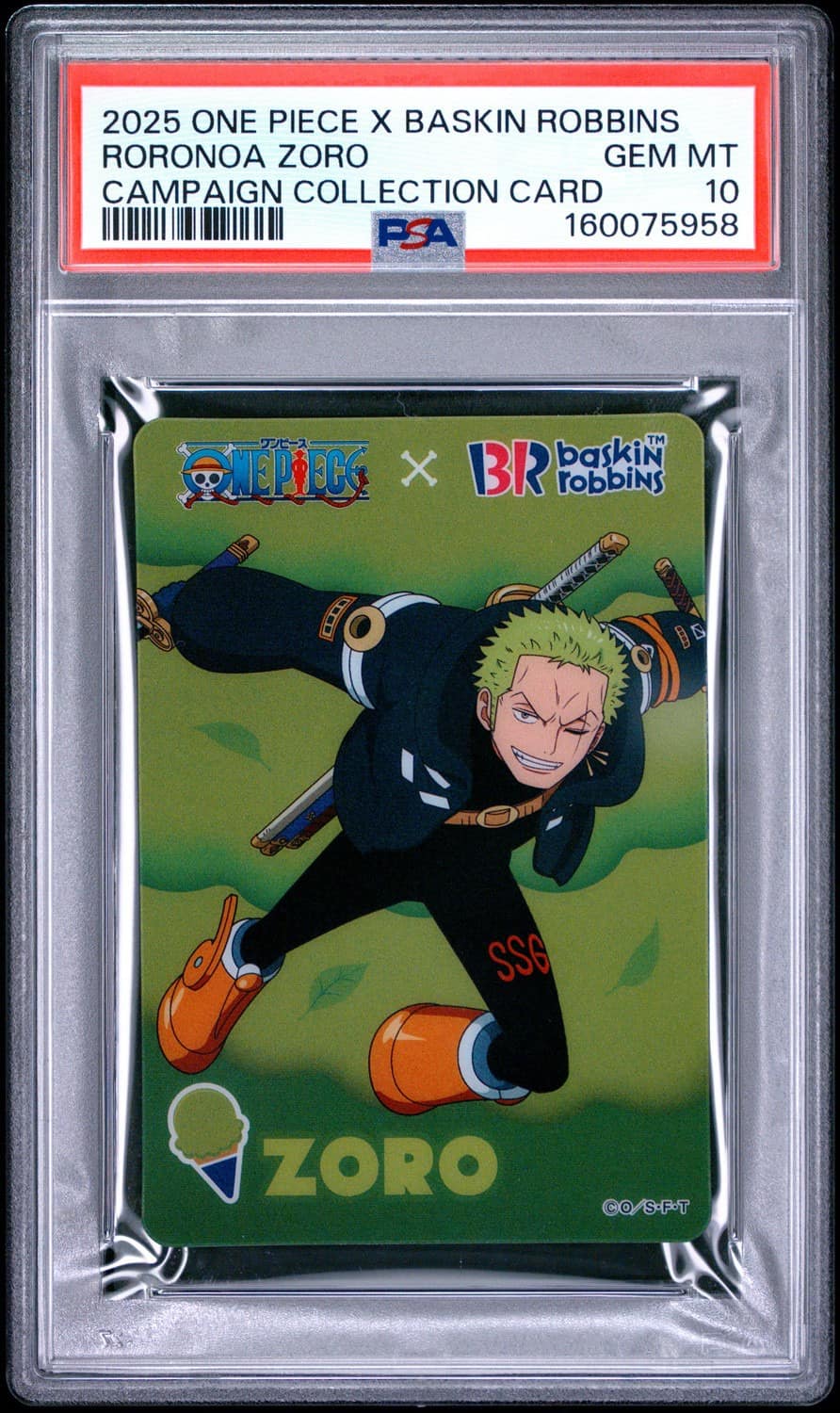 Zoro