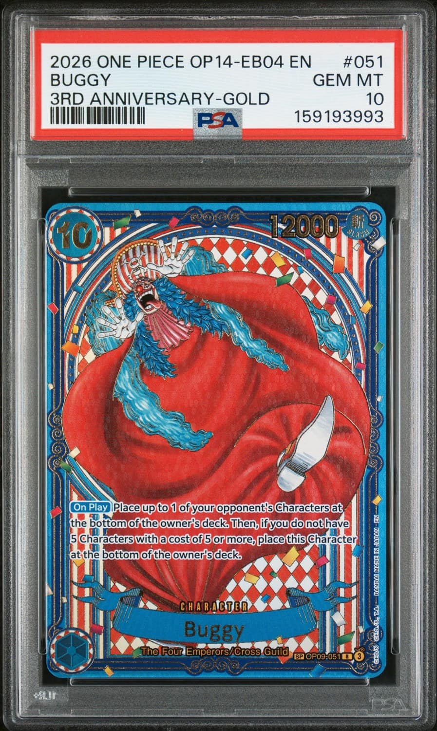Buggy