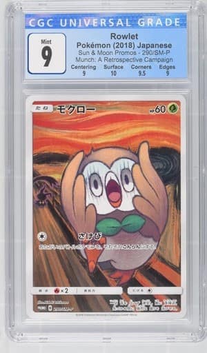 Rowlet
