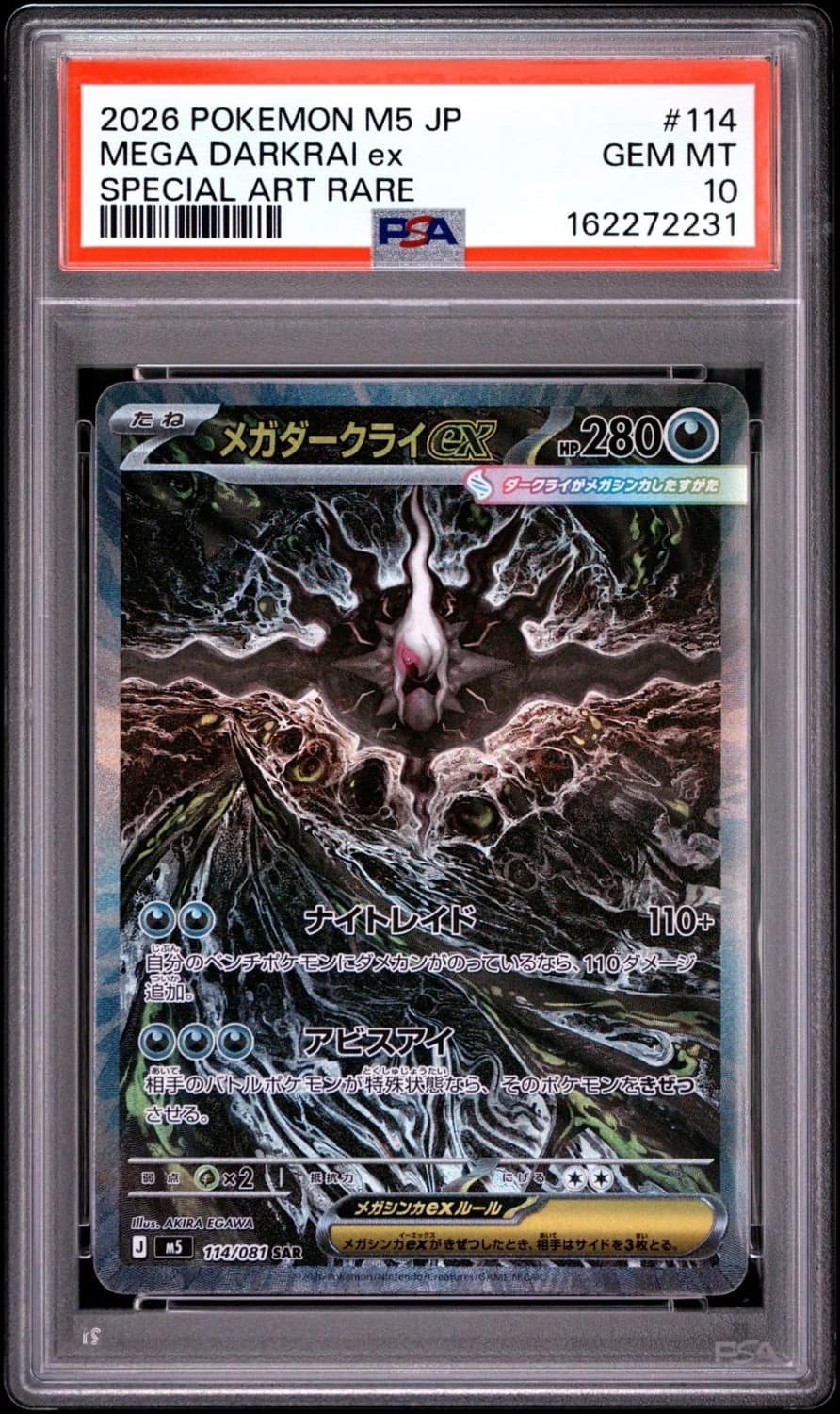 Mega Darkrai Ex