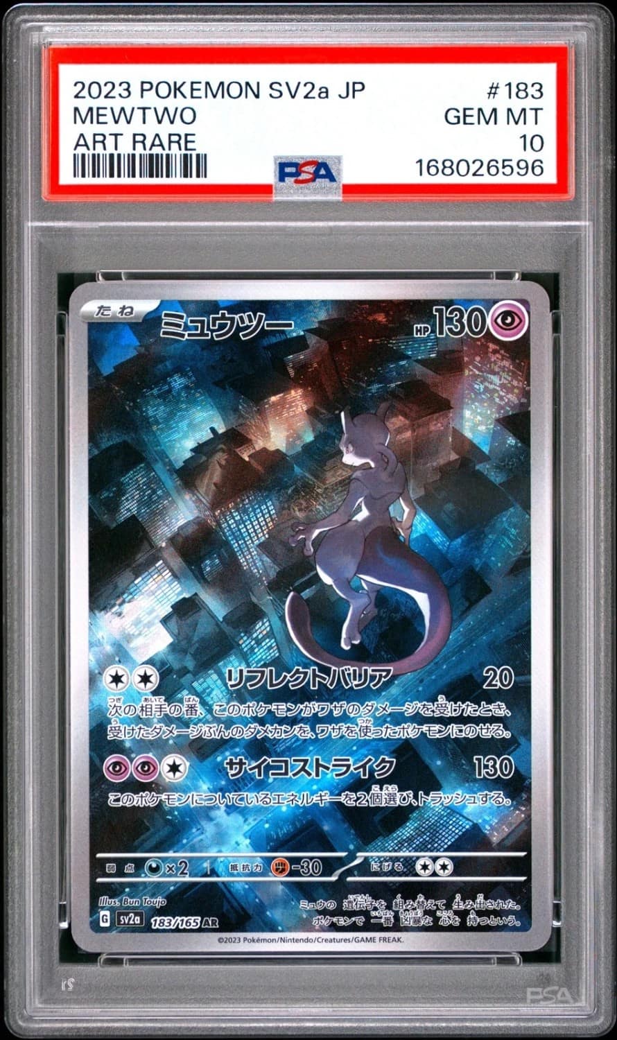 Mewtwo
