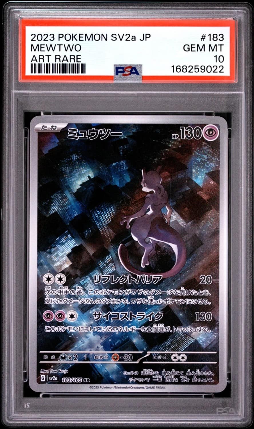 Mewtwo