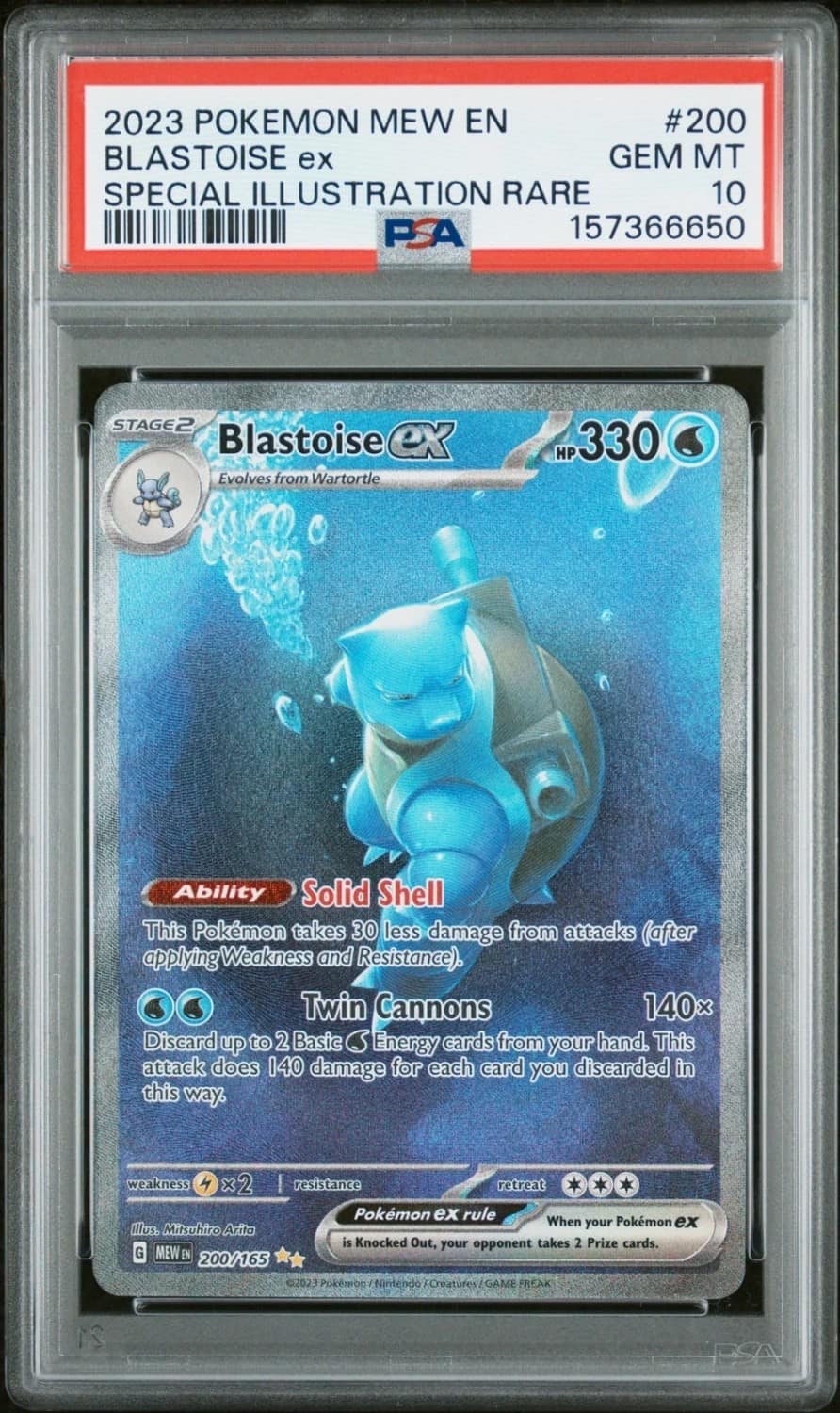 Blastoise Ex
