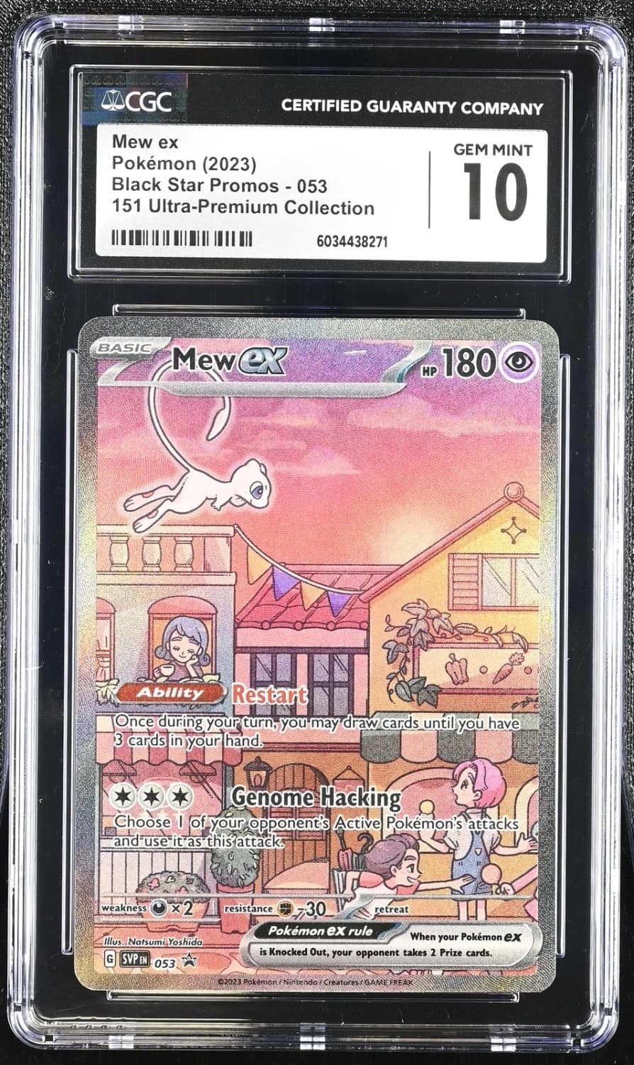 Mew Ex