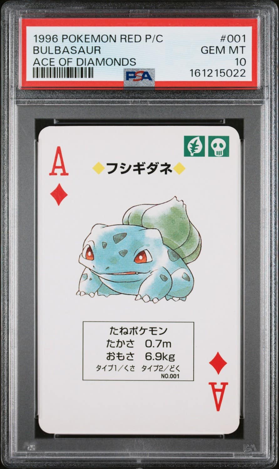 Bulbasaur
