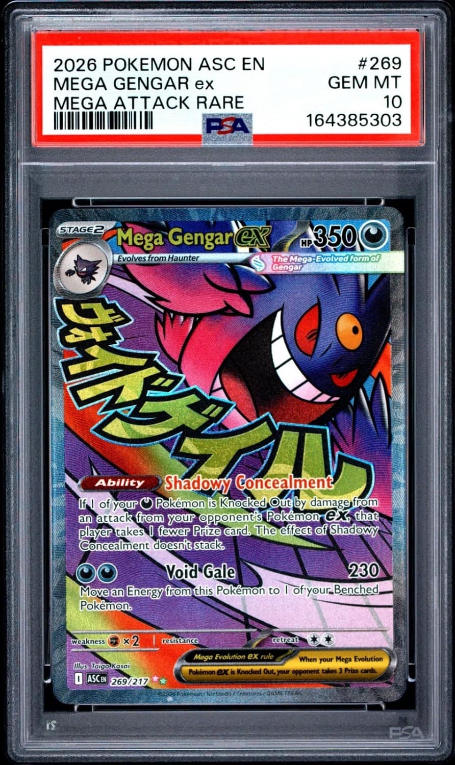 Mega Gengar Ex