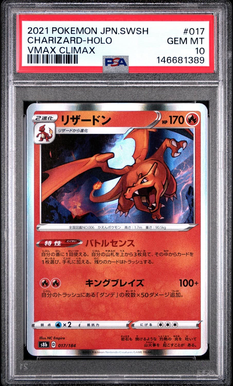 Charizard