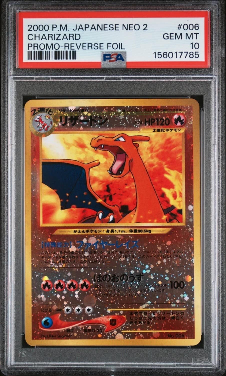 Charizard