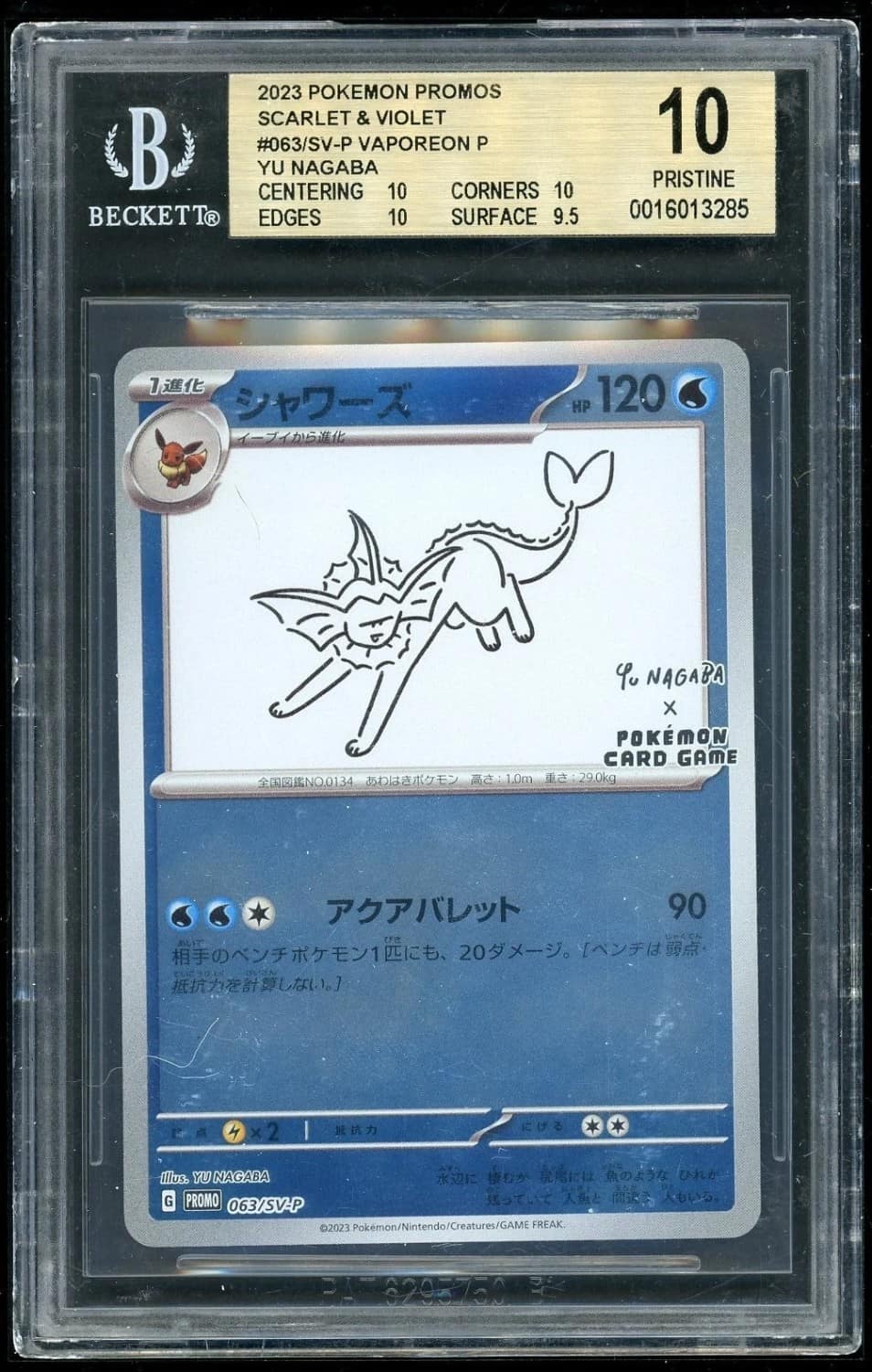 Vaporeon
