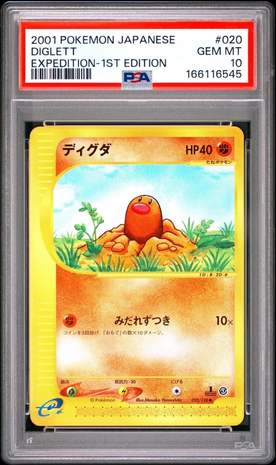 Diglett