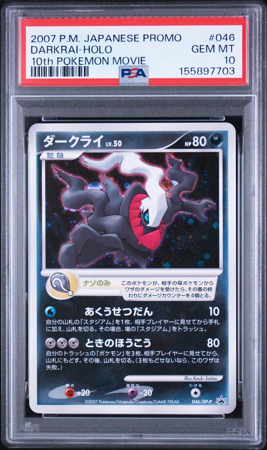 Darkrai