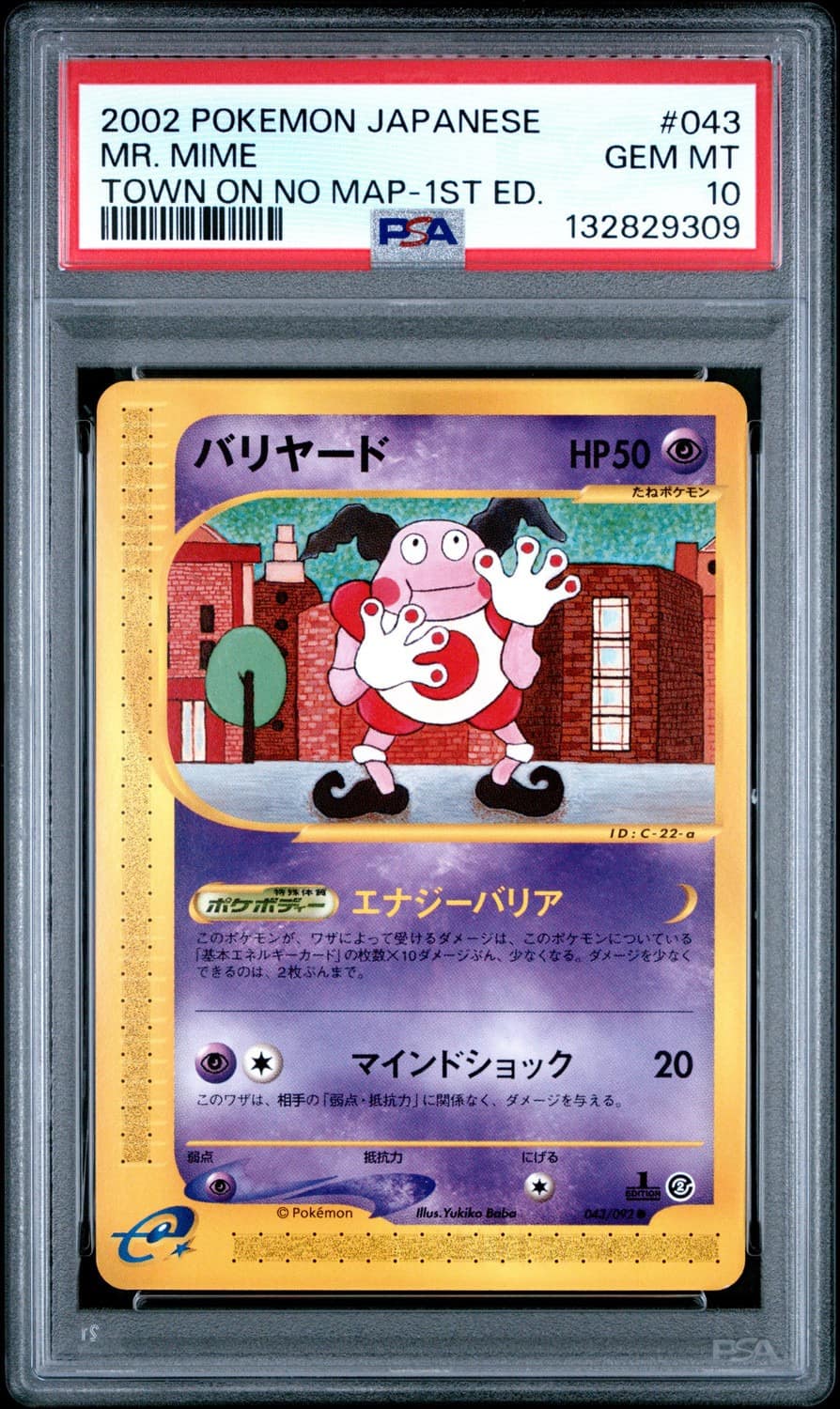 Mr. Mime