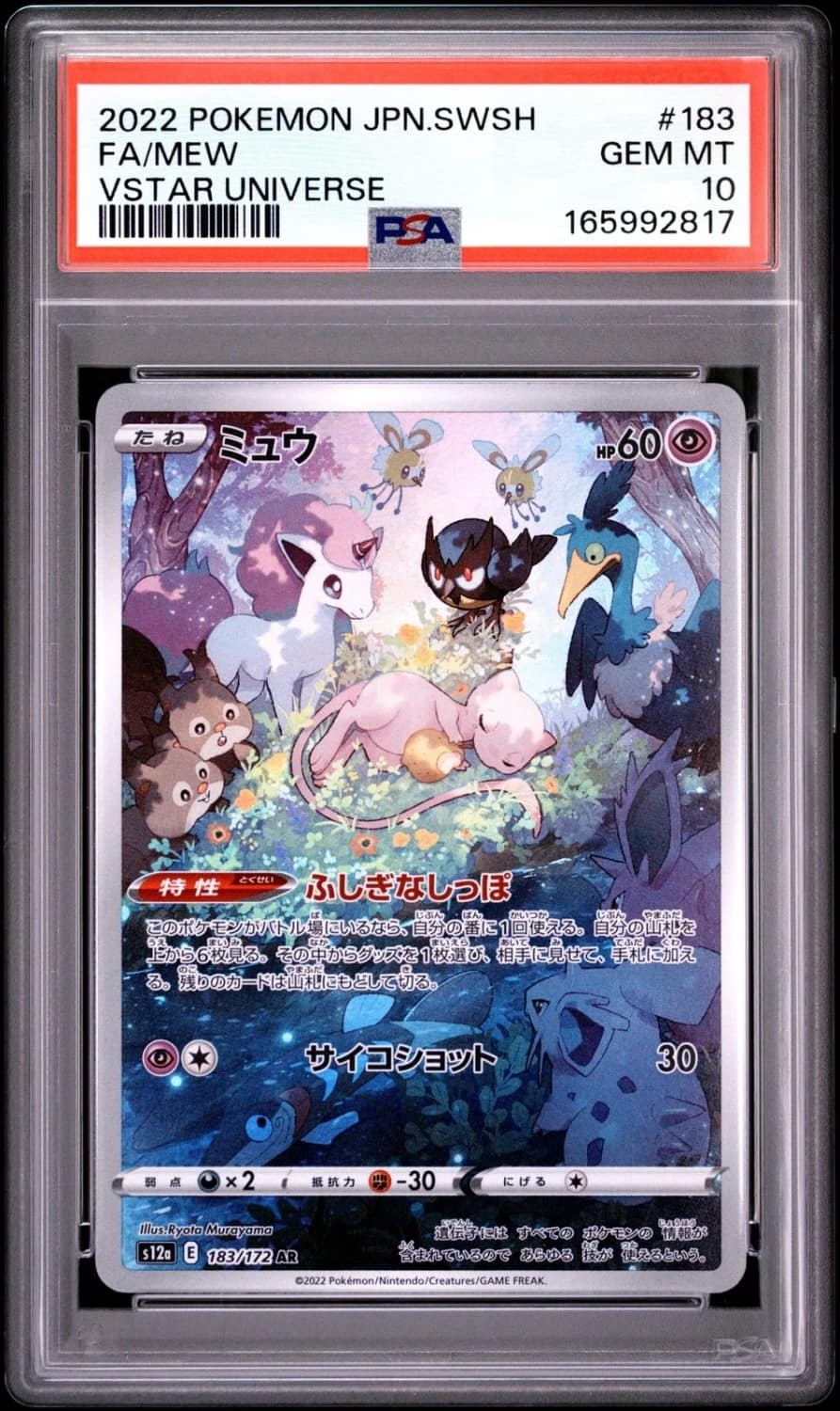 Mew