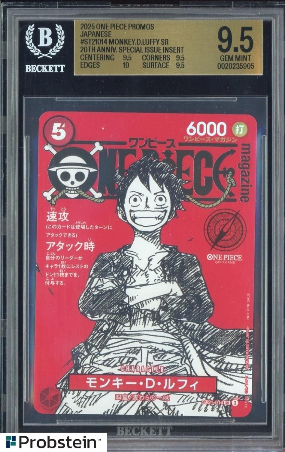 Monkey D. Luffy