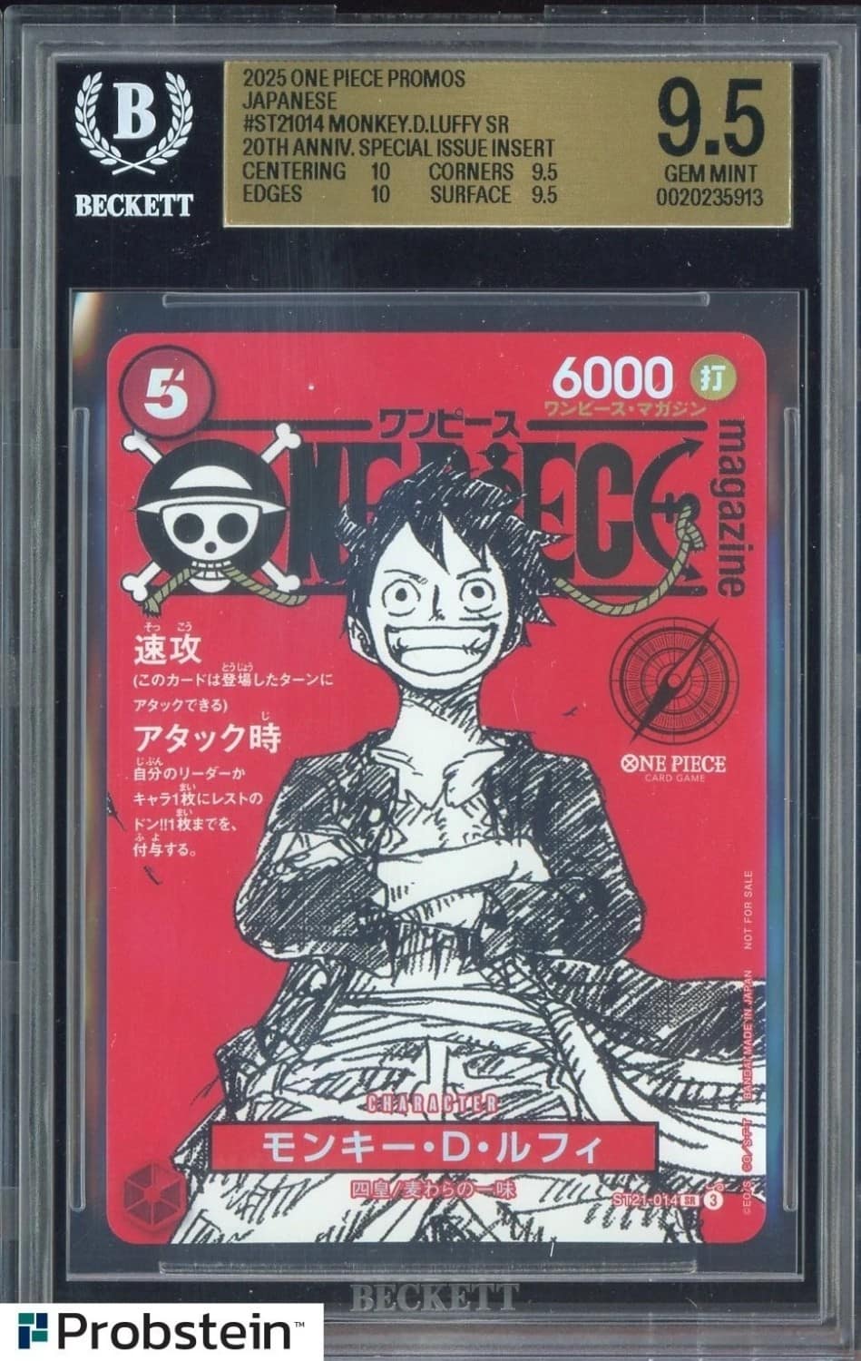 Monkey D. Luffy