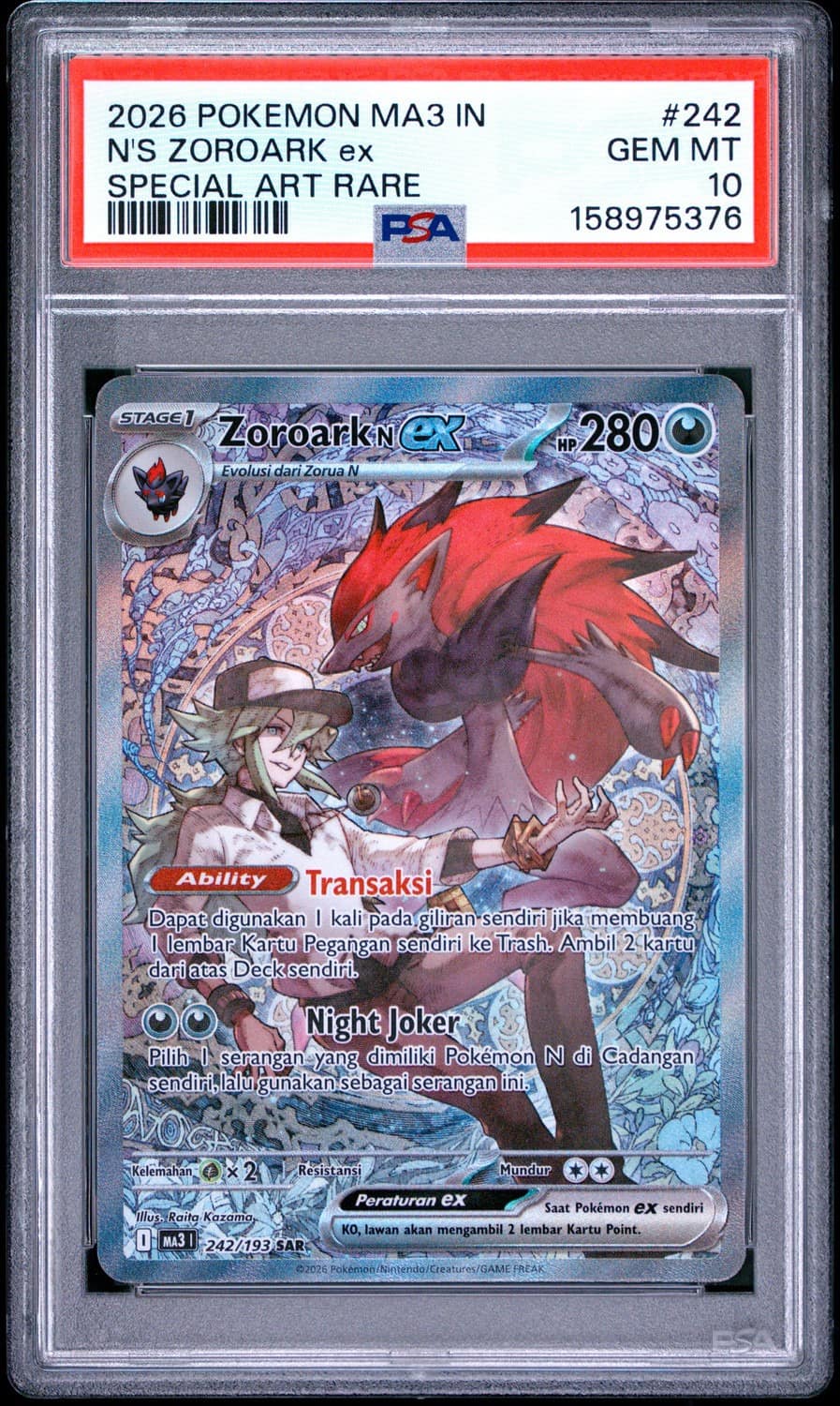 N'S Zoroark Ex