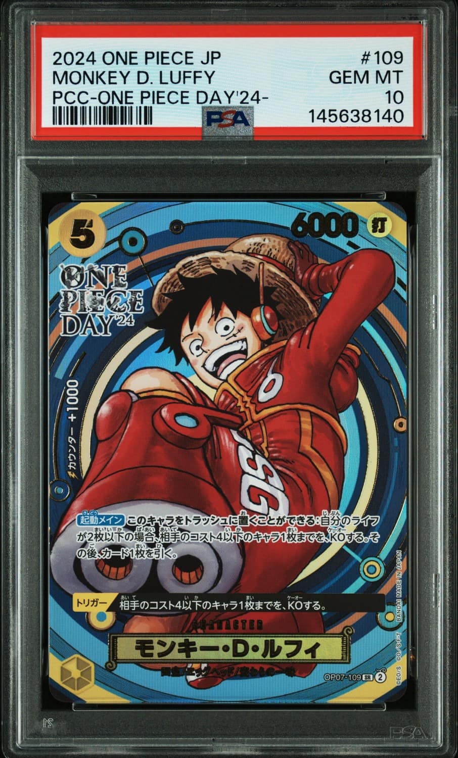 Monkey D. Luffy