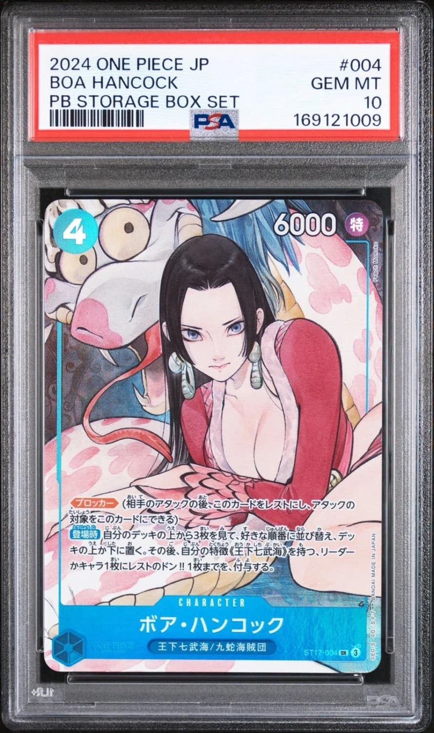 Boa Hancock