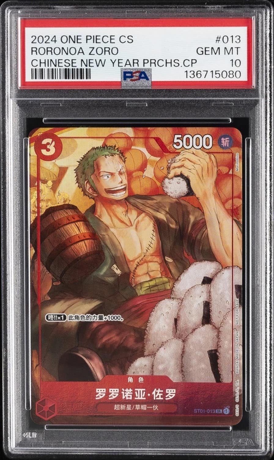 Roronoa Zoro