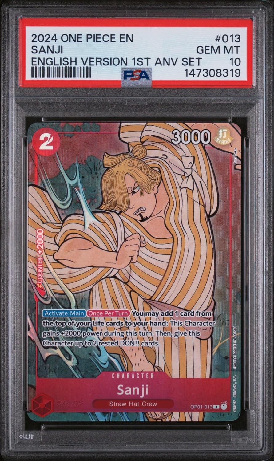 Sanji