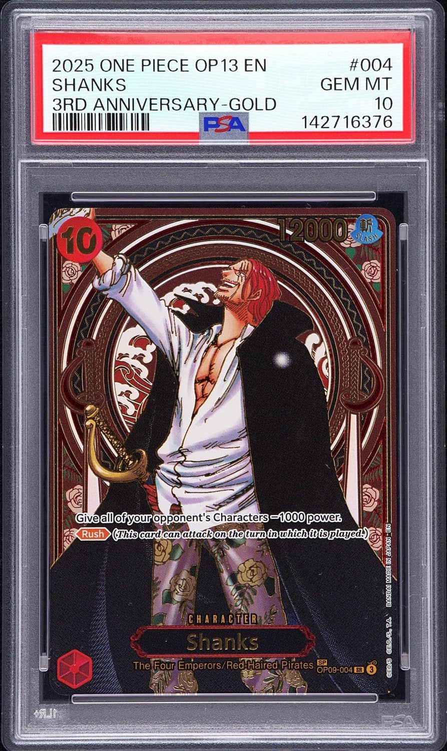 Shanks