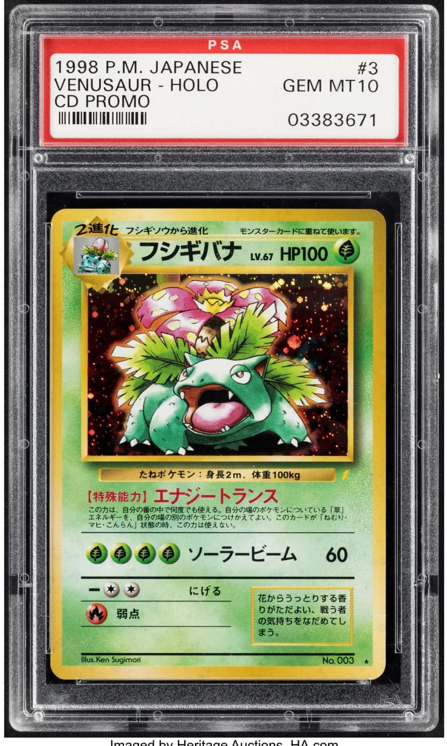 Venusaur
