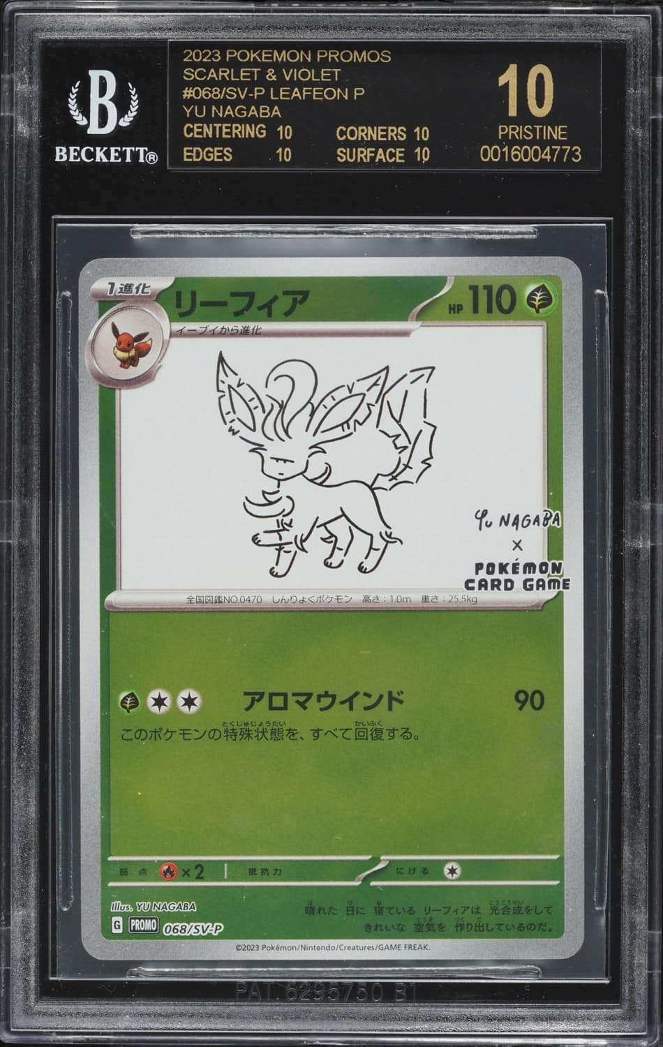 Leafeon