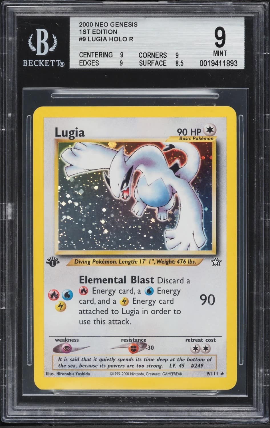 Lugia