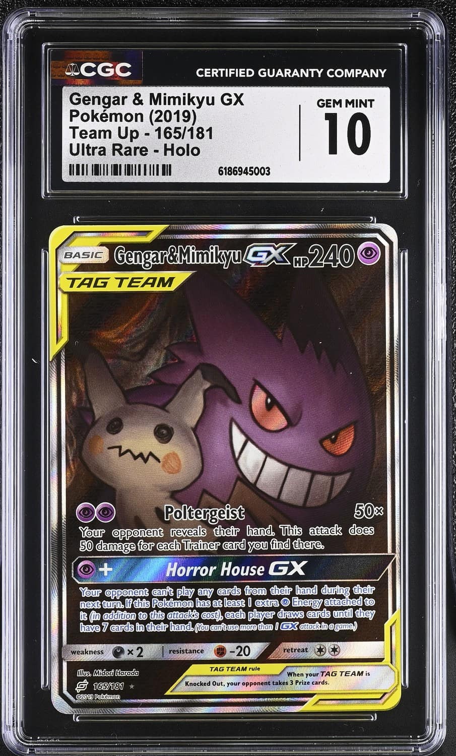 Gengar & Mimikyu Gx