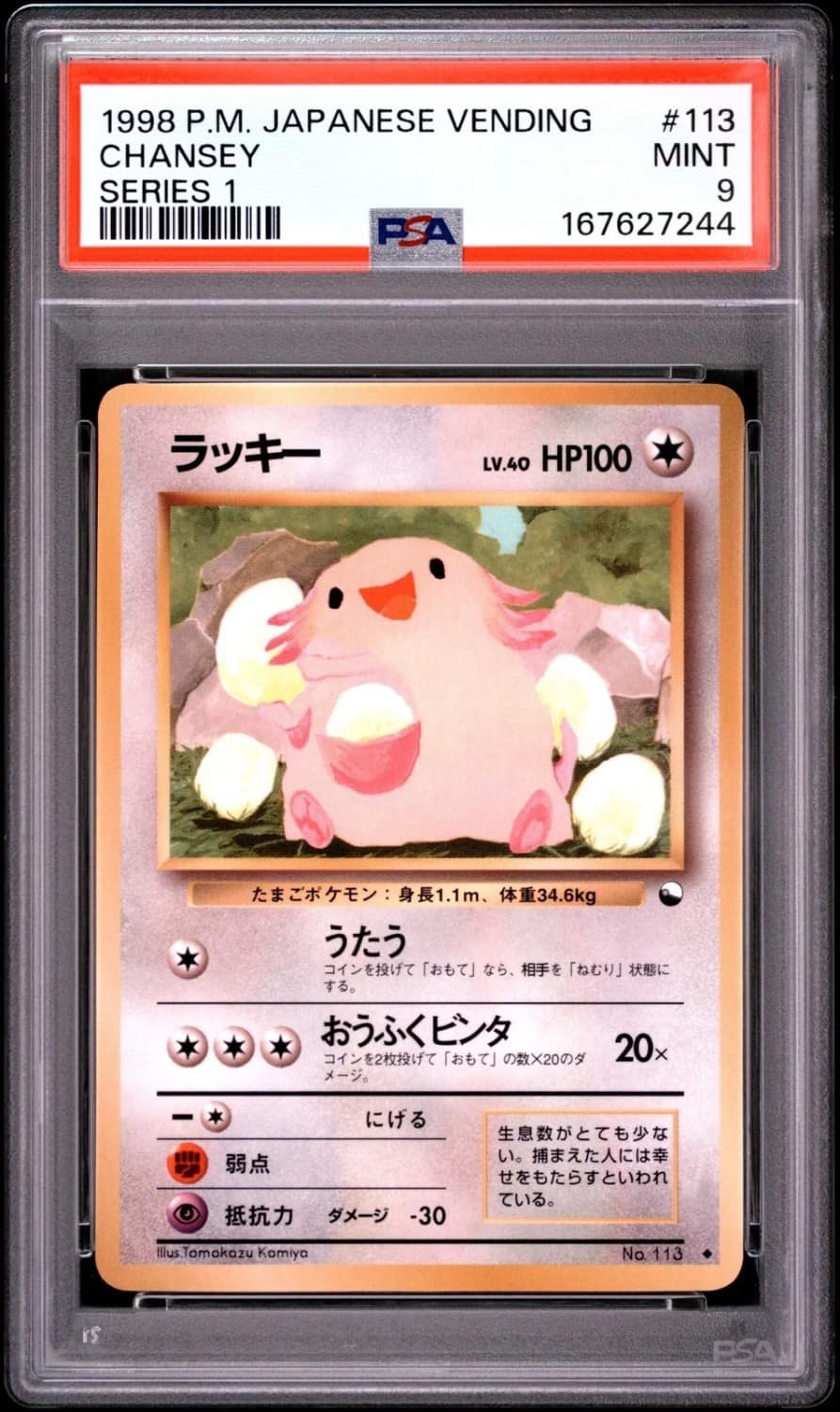 Chansey