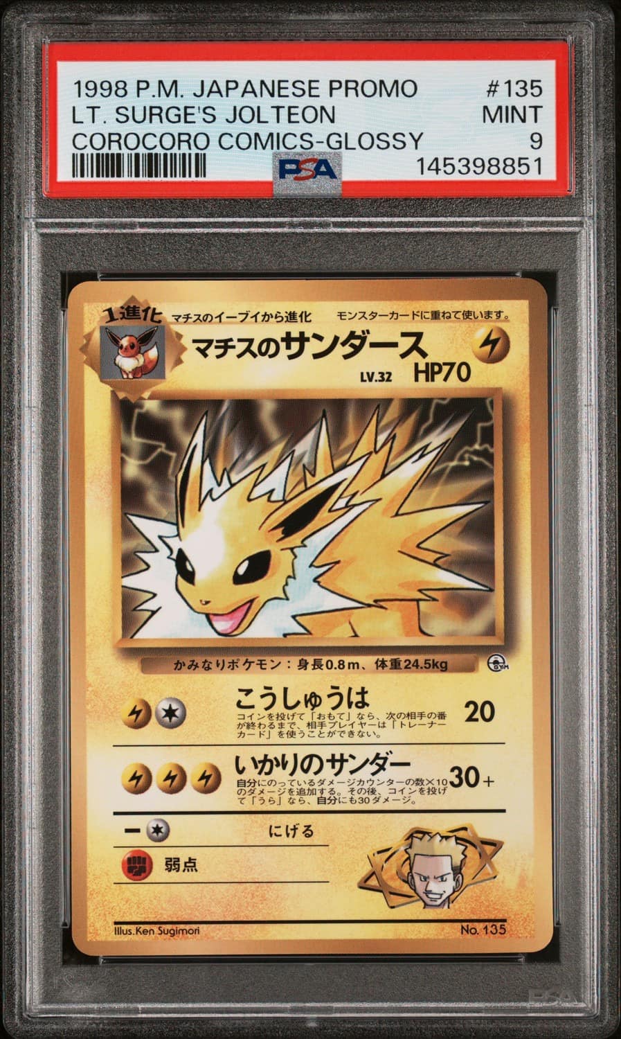Lt. Surge'S Jolteon